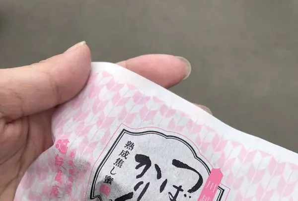 紋蔵庵喜多院門前店の写真・動画_image_321361