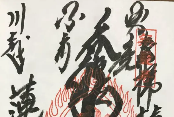 蓮馨寺の写真・動画_image_321371