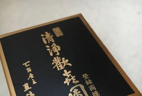 ジェイアール京都伊勢丹の写真・動画_image_321648