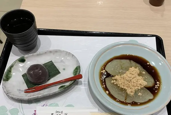 天極堂 JR奈良駅前店の写真・動画_image_321814