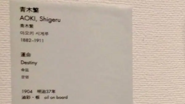 東京国立近代美術館の写真・動画_image_321846