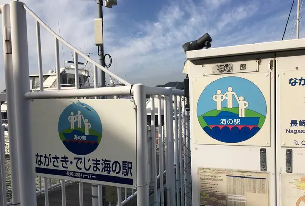 長崎出島ワーフの写真・動画_image_321933