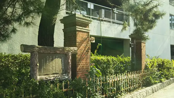 大日本帝国陸軍歩兵第１８連隊の写真・動画_image_321957