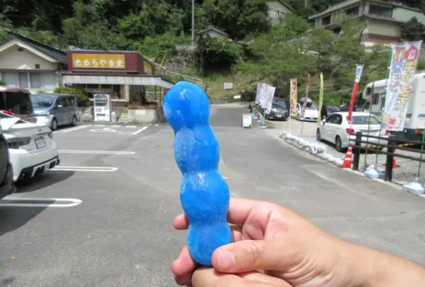 満奇洞 観光 ドライブインの写真・動画_image_321979