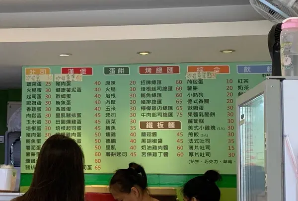 特別早餐店の写真・動画_image_322133