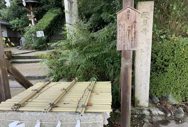 飛鳥坐神社の写真・動画_image_322405