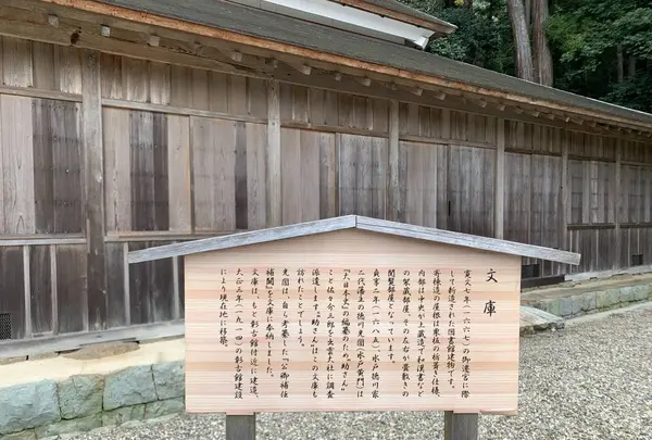 出雲大社の写真・動画_image_322450