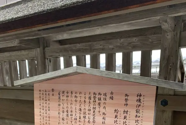 出雲大社の写真・動画_image_322451