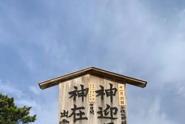 松の参道の写真・動画_image_322463