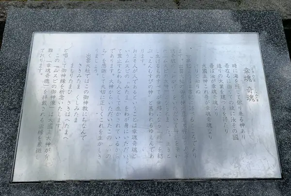 松の参道の写真・動画_image_322466