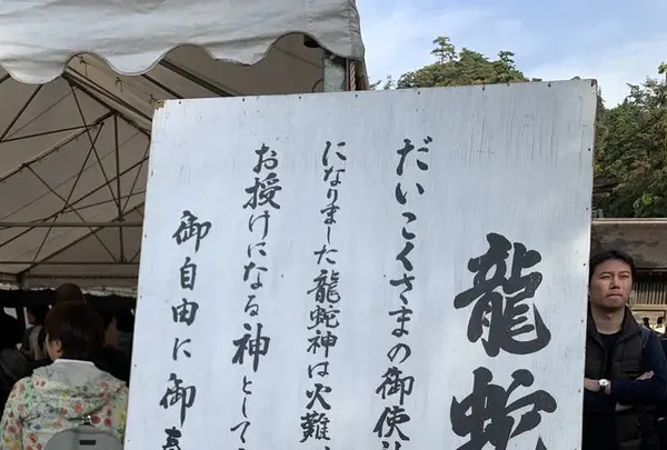 出雲大社の写真・動画_image_322473