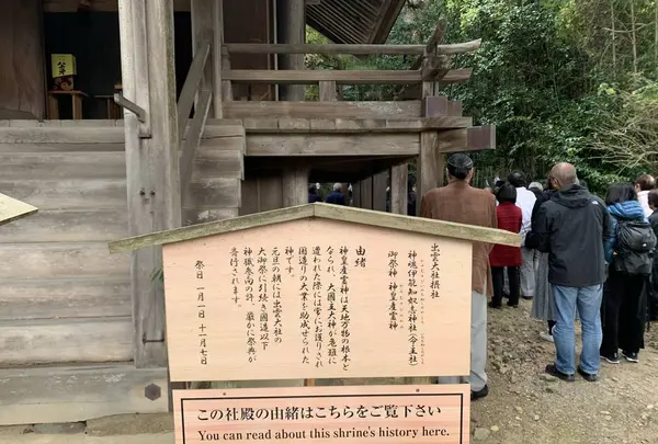 命主社の写真・動画_image_322492