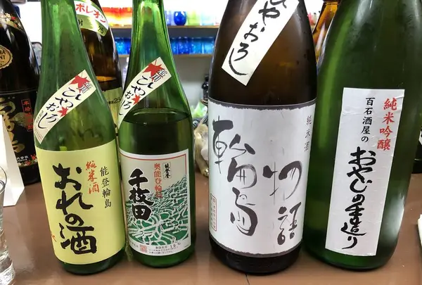 居酒屋 わじまんまの写真・動画_image_322567