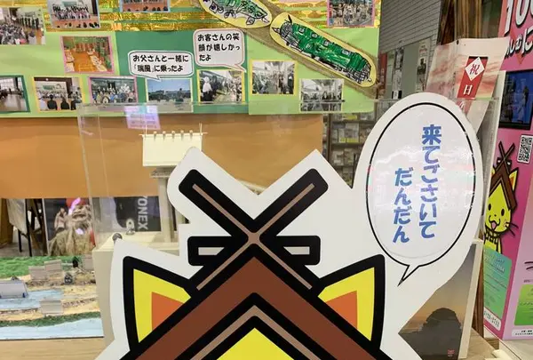 出雲市駅の写真・動画_image_322572