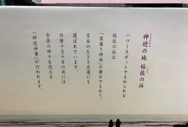 出雲市駅の写真・動画_image_322573