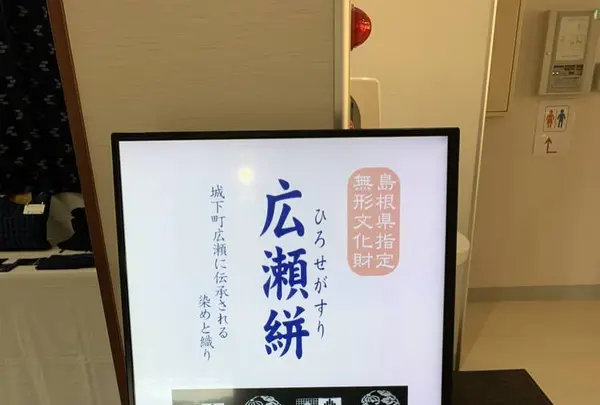 そば うどん処 尼子の写真・動画_image_323235