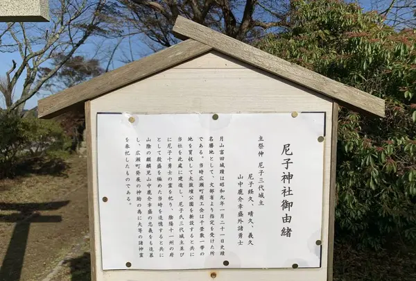 月山富田城跡の写真・動画_image_323240