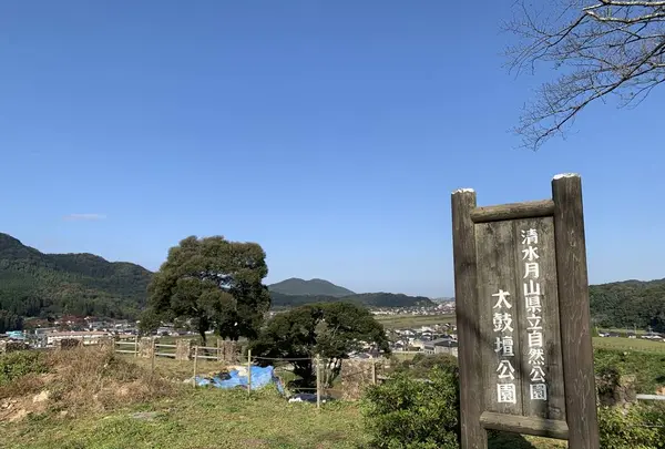 月山富田城跡の写真・動画_image_323241