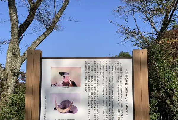 月山富田城跡の写真・動画_image_323242