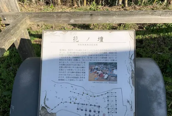 月山富田城跡の写真・動画_image_323261