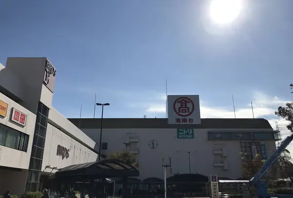 港南台駅の写真・動画_image_323311