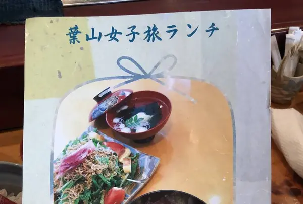 魚勝の写真・動画_image_323523