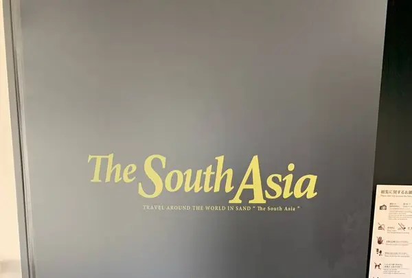 砂の美術館の写真・動画_image_323701