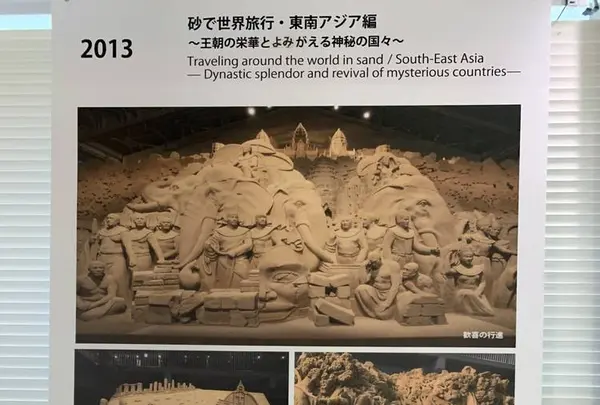 砂の美術館の写真・動画_image_323706