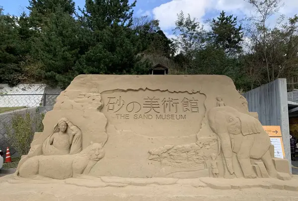 砂の美術館の写真・動画_image_323721