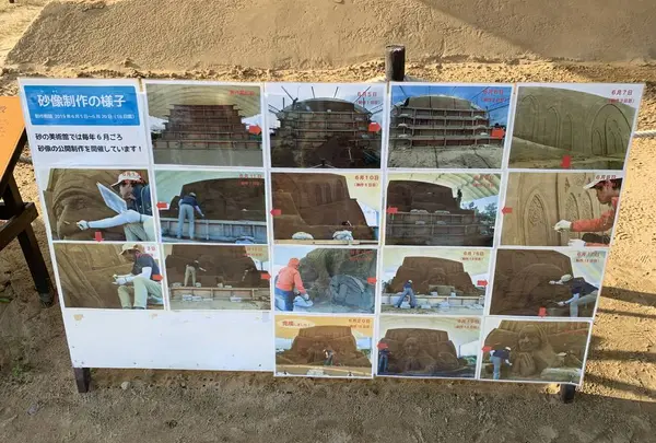 砂の美術館の写真・動画_image_323741