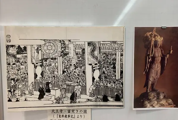 天王寺の写真・動画_image_323814