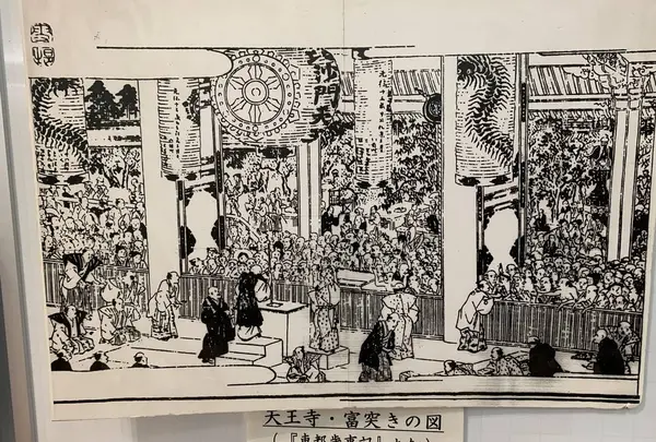 天王寺の写真・動画_image_323816