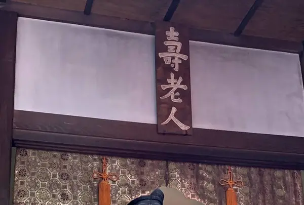 長安寺の写真・動画_image_323819