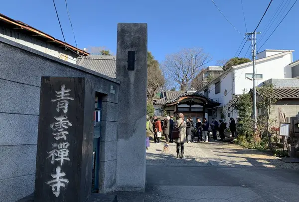 青雲寺の写真・動画_image_323828