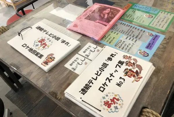 輪島ドラマ記念館の写真・動画_image_324134