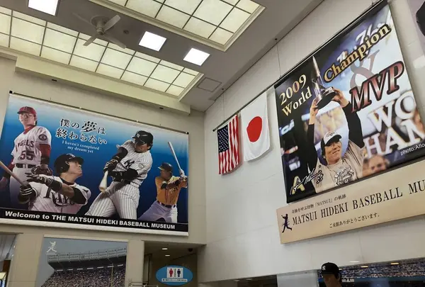 松井秀喜ミュージアムの写真・動画_image_324142