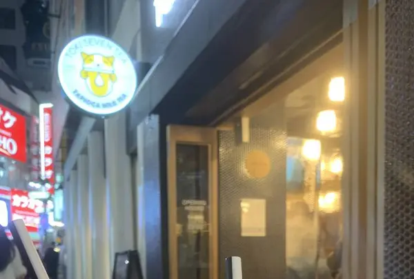TOKI SEVEN TEA 渋谷店の写真・動画_image_325980