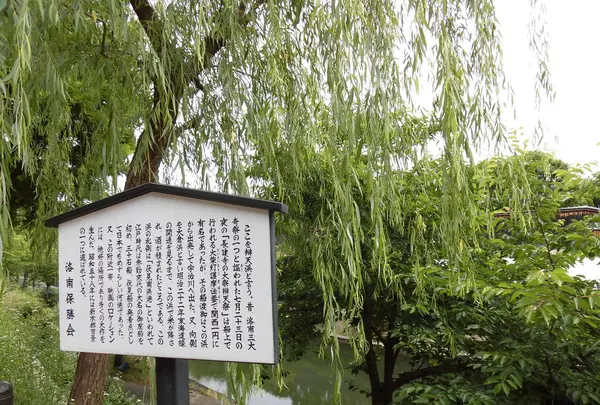 濠川の写真・動画_image_327022