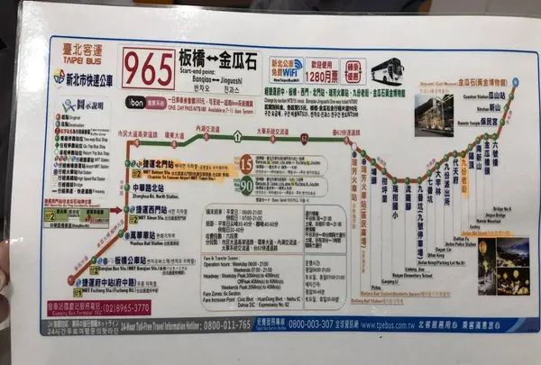 Beimen Stationの写真・動画_image_328113