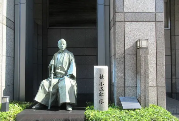 桂 小五郎像（長州屋敷跡）の写真・動画_image_328329