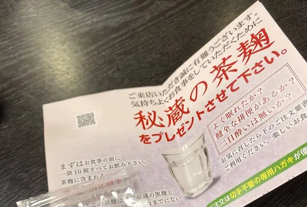 バレル・バレープラハ&GENの写真・動画_image_329164