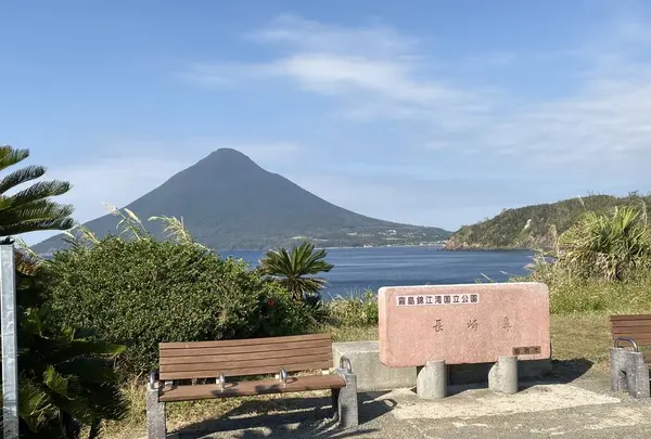 長崎鼻の写真・動画_image_329175