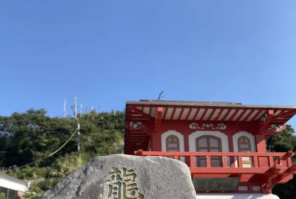長崎鼻の写真・動画_image_329176