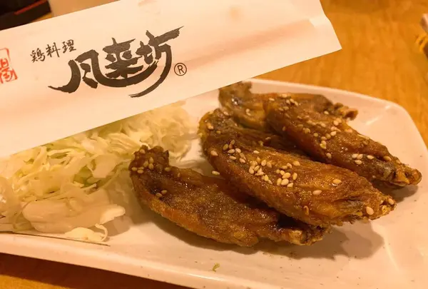 風来坊 チェーン名駅新幹線口店の写真・動画_image_329971