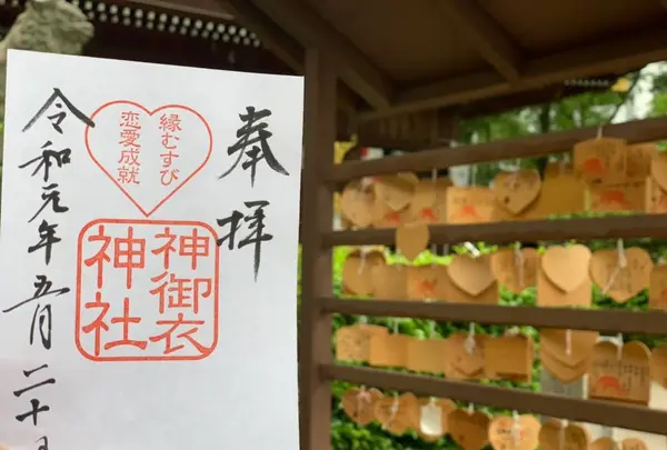 若宮八幡社の写真・動画_image_329977