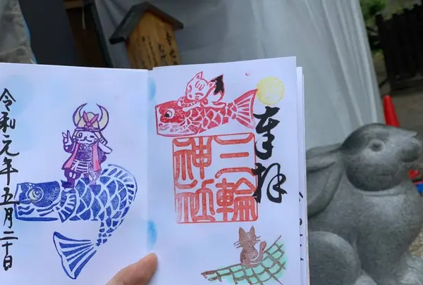 三輪神社の写真・動画_image_329978