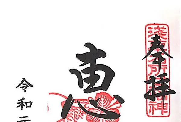 浅草神社（三社さま）の写真・動画_image_330395