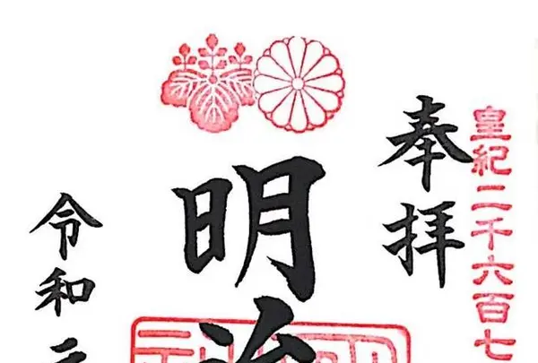 明治神宮の写真・動画_image_330435