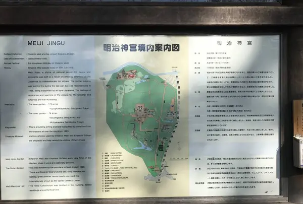 明治神宮の写真・動画_image_330447