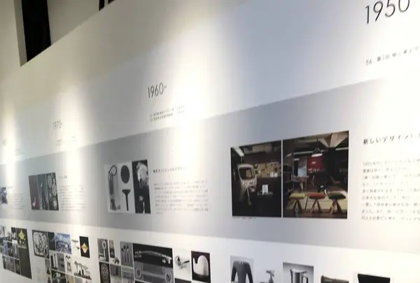 柳宗理記念デザイン研究所の写真・動画_image_330785